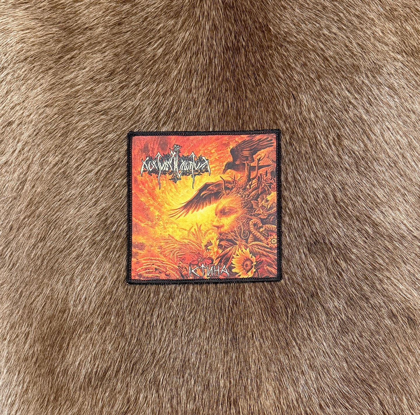 Nokturnal Mortum - Verity Істина Patch