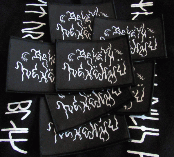 Bekëth Nexëhmü - Logo Patch