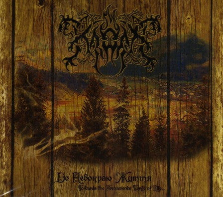 Kroda - Towards the Firmaments Verge of Life… Digipak CD