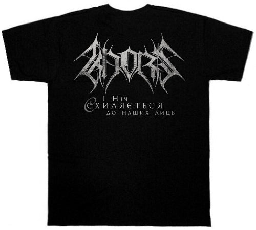 Khors - Night Falls on to the Fronts of Ours Short Sleeved T-shirt