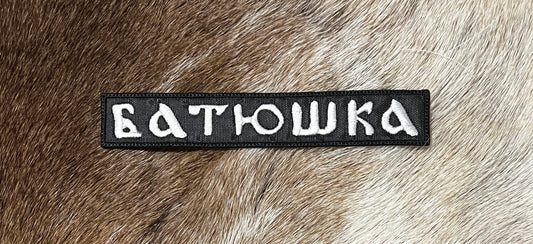 Batushka - Logo Patch