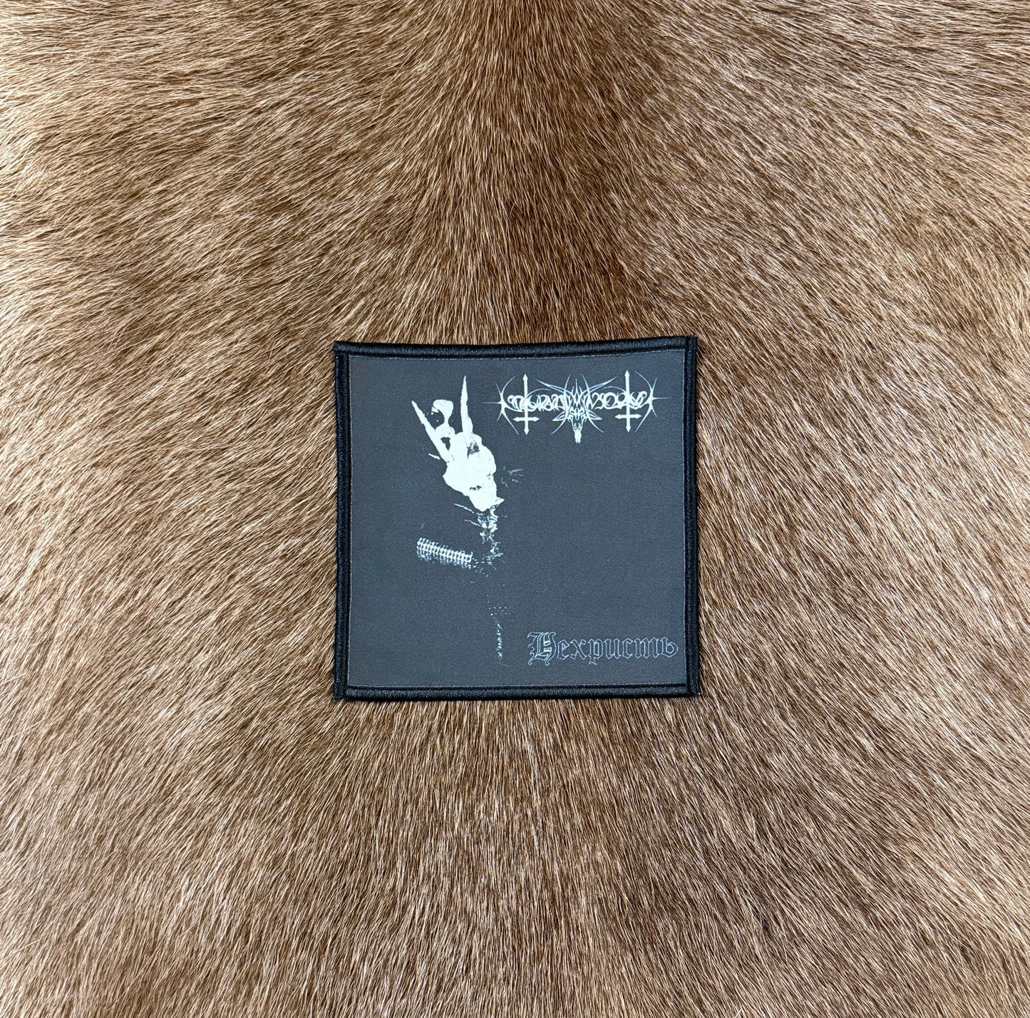 Nokturnal Mortum - Nechrist Нехристь Album Cover Patch