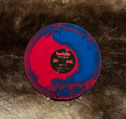 Bonehunter - Children Of The Atom 12" Blue & Pink Marble Vinyl