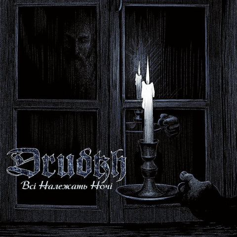 Drudkh - All Belong To The Night Clear Vinyl LP