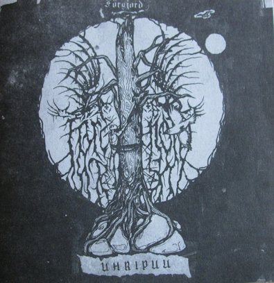 Forgjord	- Uhripuu CD