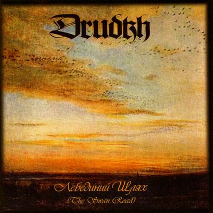 Drudkh - The Swan Road (Lebedynyi Shlyakh) CD