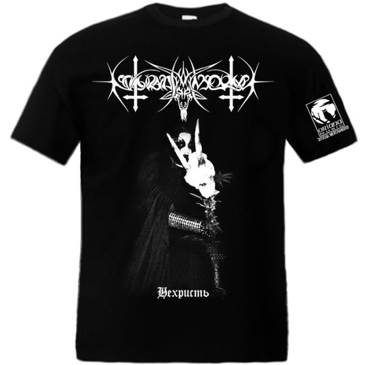 Nokturnal Mortum - Nechrist / Нехристь 2018 Black Short Sleeved T-shirt - LAST SIZE!